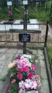 Захоронение ID 202094