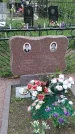 Захоронение ID 202103