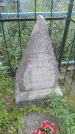 Захоронение ID 202127