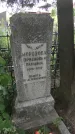 Захоронение ID 202132