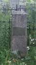 Захоронение ID 202134