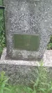 Захоронение ID 202143