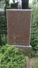 Захоронение ID 202145