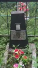 Захоронение ID 202147