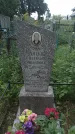 Захоронение ID 202149