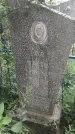 Захоронение ID 202165