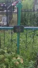 Захоронение ID 202167