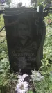 Захоронение ID 202186