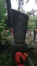 Захоронение ID 202206