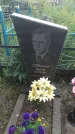 Захоронение ID 202212