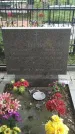 Захоронение ID 202217