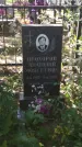 Захоронение ID 202245