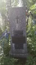 Захоронение ID 202256