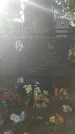 Захоронение ID 202283