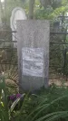 Захоронение ID 202306