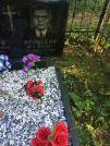 Захоронение ID 202060