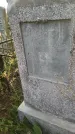 Захоронение ID 202376