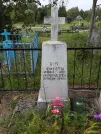 Захоронение ID 202394