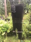 Захоронение ID 202395