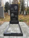 Захоронение ID 30505