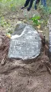 Захоронение ID 202430