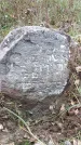 Захоронение ID 202435