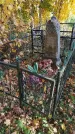 Захоронение ID 202455