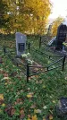 Захоронение ID 202452