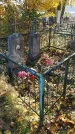 Захоронение ID 202451