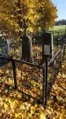 Захоронение ID 202450