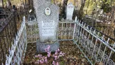 Захоронение ID 262632