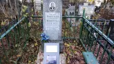 Захоронение ID 262624