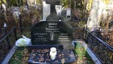 Захоронение ID 257531