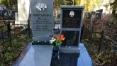 Захоронение ID 257528