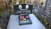 Захоронение ID 257525