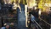 Захоронение ID 257523