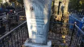 Захоронение ID 257293