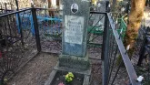 Захоронение ID 257132