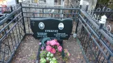 Захоронение ID 257234