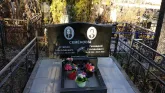 Захоронение ID 254233