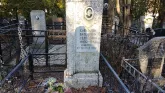 Захоронение ID 254303