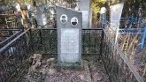 Захоронение ID 254201
