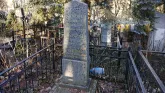 Захоронение ID 254209