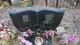 Захоронение ID 254159
