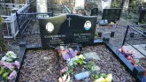 Захоронение ID 253283