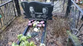 Захоронение ID 235656