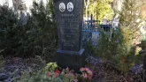 Захоронение ID 253275