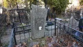 Захоронение ID 234493