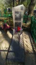 Захоронение ID 202528