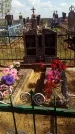 Захоронение ID 202532